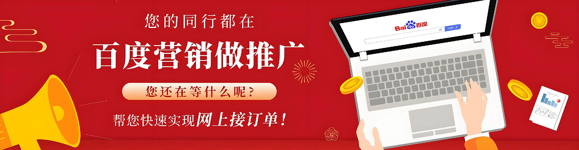 天祝微信信息流